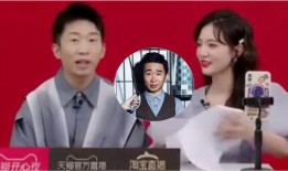 直播爆料杨迪视频,精彩瞬间盘点