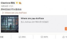 奚美丽微博爆料视频,娱乐圈惊人内幕大曝光！”